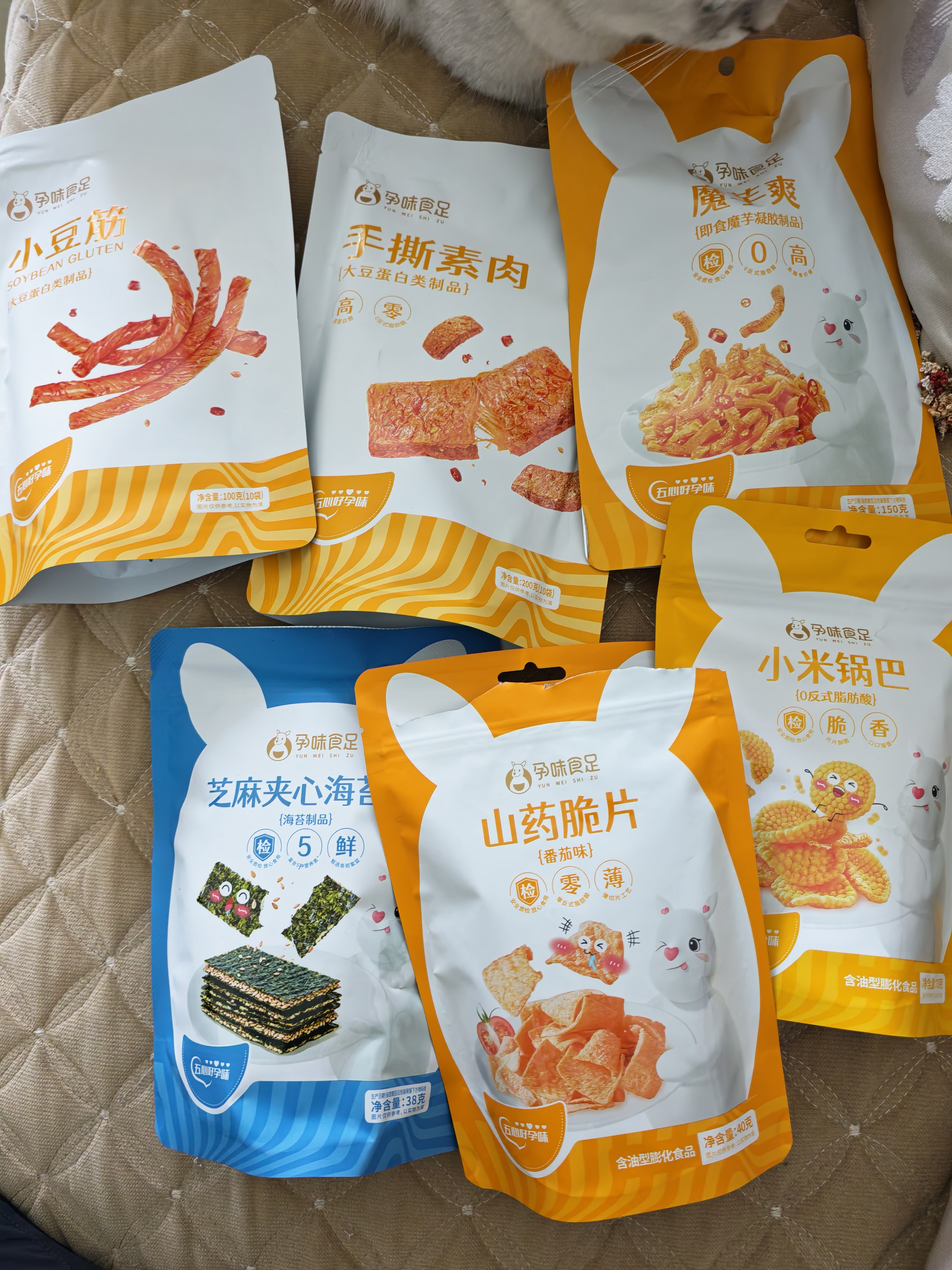 孕味食足豆筋辣条孕妇可吃休闲零食素肉锅巴魔芋爽辣味解馋零食大礼包598g 实拍图