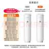 米家小米净水器复合滤芯PPC5  米家净水器复合滤芯PPC5 白色（6号滤芯）V2-FX4 实拍图