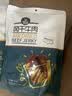 科尔沁手撕风干牛肉干黑胡椒味500g净含量量贩装 休闲零食 肉干肉脯特产 实拍图