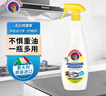 大公鸡管家（CHANTE CLAIR）多功能油污净600ml 柠檬香强力厨房重油污清洁剂油烟机净 实拍图