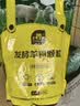 史丹利（STANLEY）羊粪发酵有机肥生物纯羊粪有机肥料蔬菜专用花肥料花卉通用5斤 实拍图