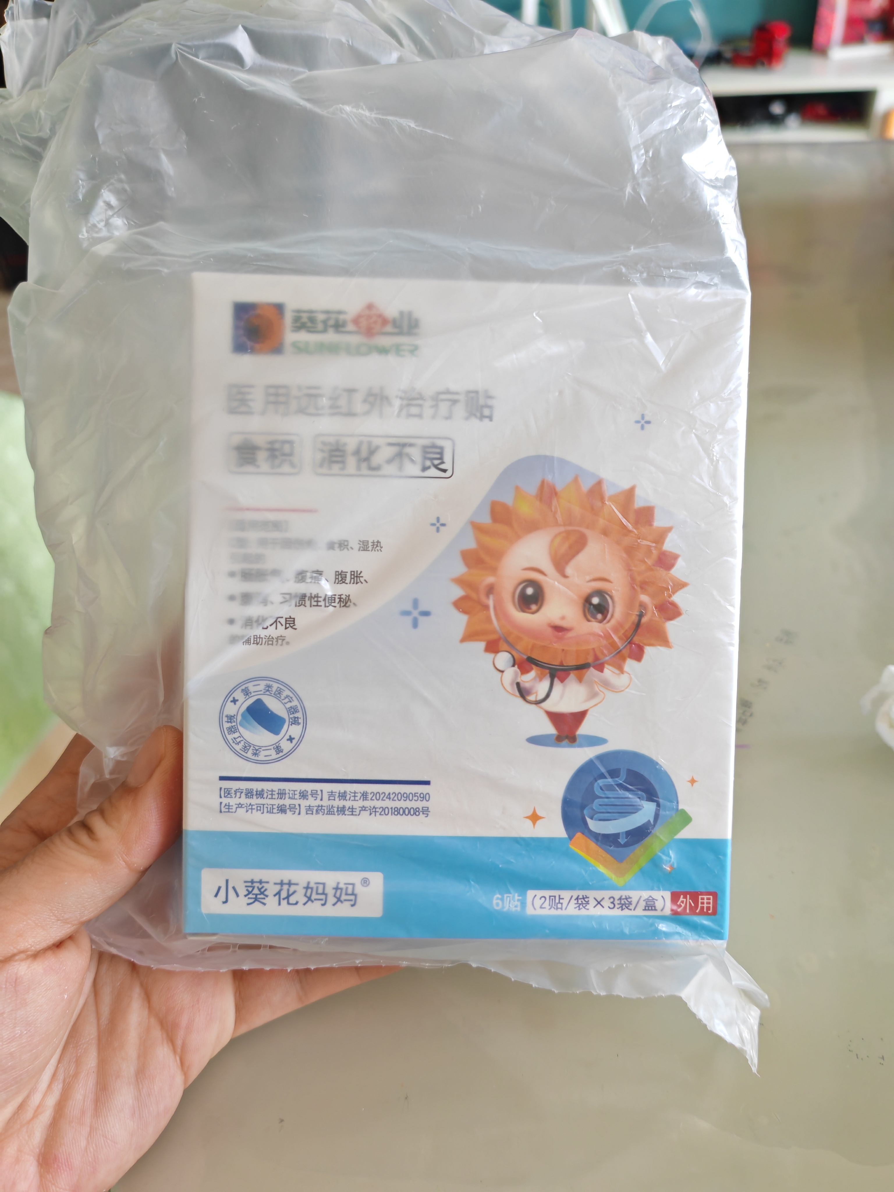 小葵花妈妈医用健脾消食贴远红外肠胃贴胀气积食脾胃虚弱内热化积肚脐贴3盒 实拍图