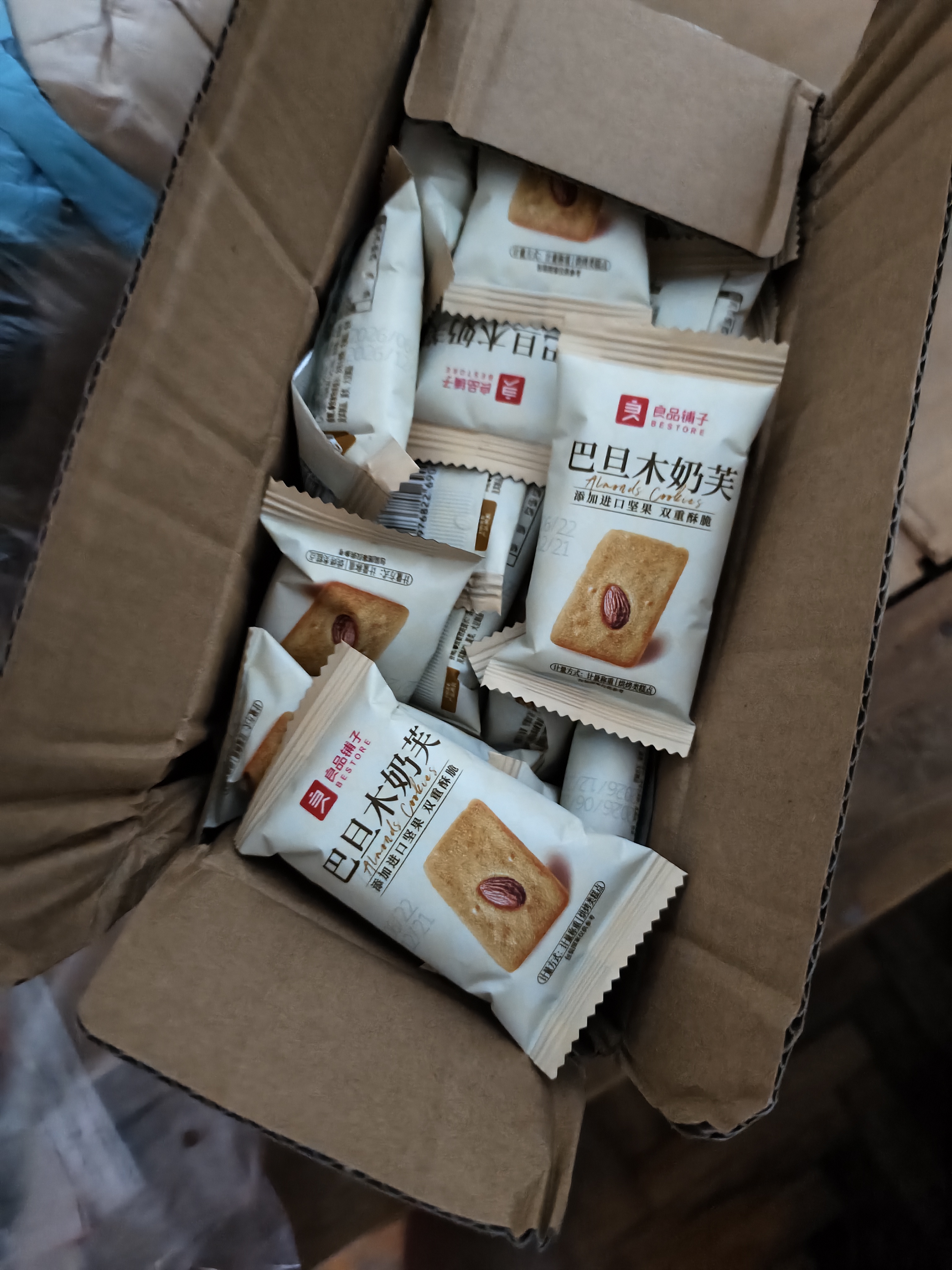 良品铺子 曲奇饼干巴旦木山药脆网红下午茶休闲零食 【约50小包】坚果奶芙380g*1盒 ， 实拍图