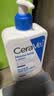 适乐肤（CeraVe）C乳473ml双支套装（男士女士礼物保湿补水身体乳面霜张凌赫同款） 实拍图