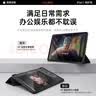 威顿【热销百万丨官配1:1】iPad11/10/9保护壳2025新款mini7/air6平板5pro保护套全包防摔防弯适用苹果 【苹果黑】MFi质量认证丨亲肤耐脏材质丨全包防抗摔 ipad 11/10 实拍图