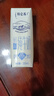 蒙牛特仑苏低脂纯牛奶250ml×16盒 健身减脂 送礼优选礼盒装 实拍图