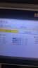 京呈MPC2503粉盒适用Ricoh理光 MPC2003粉盒C2504墨盒C2011SP墨粉C2004SP打印机碳粉2503HC 黑色大容量粉盒 实拍图