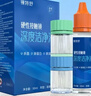 镜特舒硬性接触镜深度洁净液ab液除蛋白ok镜角膜塑形硬镜专用护理 30ml 实拍图
