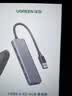 绿联USB3.0分线器多接口扩展器高速一拖4口转接头拓展坞多孔HUB集线器扩展坞笔记本电脑转换器 实拍图