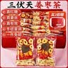 忆江南红糖姜茶大姨妈红糖姜枣茶补生理期红糖姜茶气血三伏天养生茶300g 实拍图