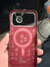 PARKA适用iphone18promax手机壳凯夫拉磁吸iphone air手机壳凯夫拉手机壳芳纶纤维苹果保护壳保护套 貔貅-黑灰-600D iPhone18/17ProMax通用 实拍图