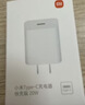 小米 20W Type-C充电器快充版 智能兼容 适用红米9苹果iphone14/13安卓redmi手机ipad等设备充电 插头 实拍图