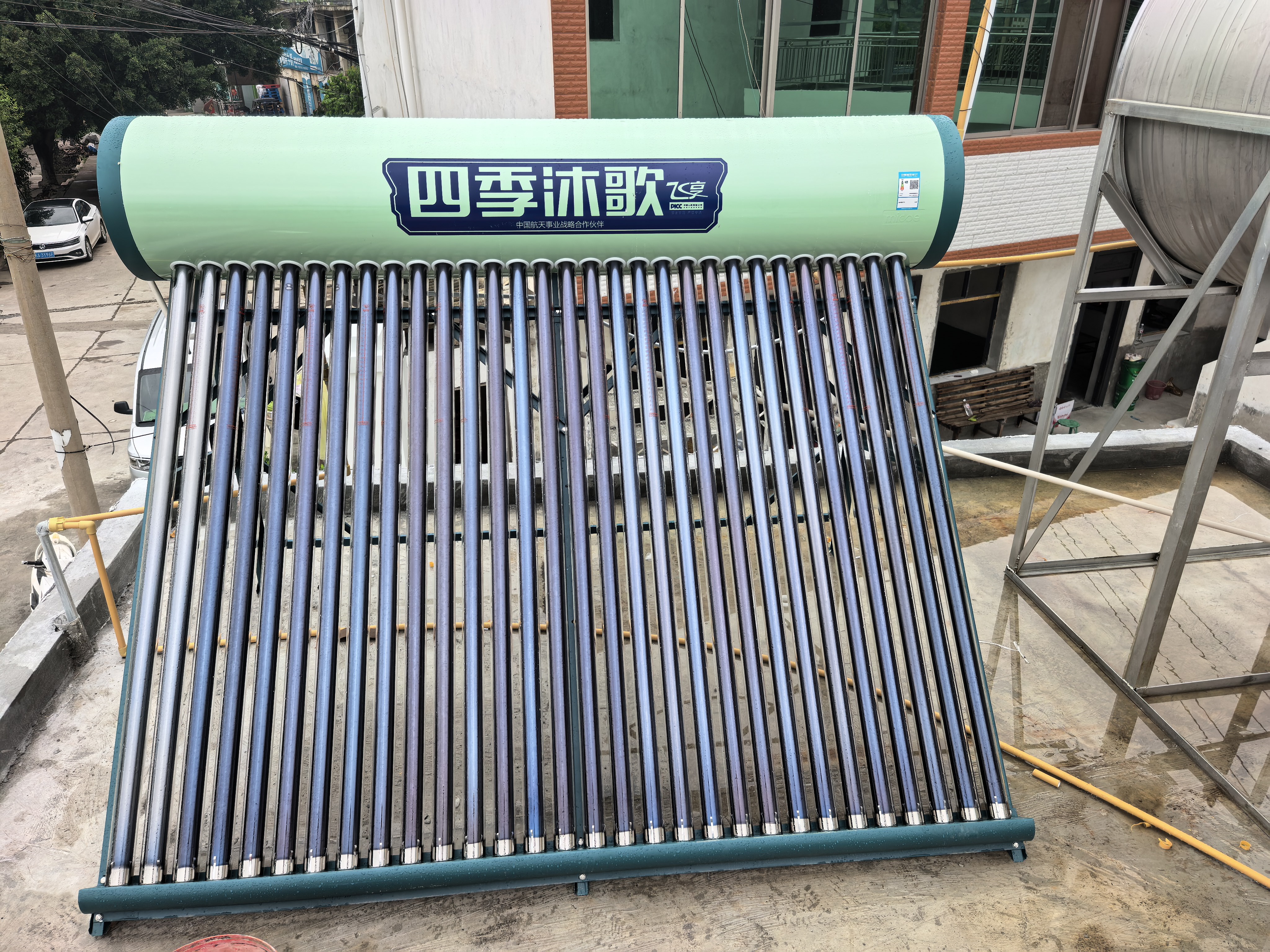 四季沐歌（MICOE）飞享系列 30管255L光电双能自动上水电加热 包安装 一级能效  抗风保温大容量 太阳能热水器 实拍图