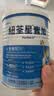 纽荃星1+全营养儿童成长奶粉 香草味 适合1-10岁营养不良幼儿及儿童400g 纽荃星1+ 400g*1罐 【高密度营养 】 实拍图
