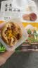 红塔云腿蛋黄月饼滇式小饼礼袋云南特产糕点零食中秋节庆团购送礼240g 实拍图