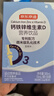 京东京造 钙铁锌VD3柠檬酸钙液体钙3盒 维生素d儿童钙1岁钙片补钙长高 实拍图