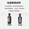 赖茅 传承蓝 酱香型白酒 53度 500ml 单瓶装（新老包装随机发货） 实拍图