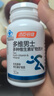 汤臣倍健多种维生素矿物质片 复合维生素营养包vc维生素cve维生素片铁叶酸 多维男士16种维矿营养 30片*1瓶 【促销装】 实拍图