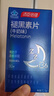 汤臣倍健 星好伴褪黑素(牛奶味)90片含B6改善睡眠助眠 奶香味 非gaba  实拍图