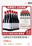 菲特瓦法国进口红酒半甜葡萄酒女士微醺热红酒原酒进口礼盒保价双十一 半甜红·6支醒酒器套装 实拍图
