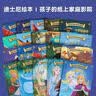 点读版 羊驼拉玛触感玩具书全5册 企鹅兰登婴儿早教启蒙立体触摸洞洞认知书0-3岁幼儿中英文双语韵律英语启蒙亲子互动撕不烂纸板书 支持老版小猴皮皮点读笔 点读书 发声书 有声书 早教发声书 实拍图