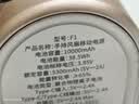 名创优品（MINISO）风扇手持小电风扇2026新款超长续航充电宝3C认证可上飞机10000毫安制冷折叠随身迷你空调冰敷静音1 实拍图