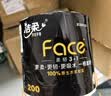 洁柔有芯卷纸 黑Face加厚4层200克*27卷 高克重 卫生纸卷筒纸纸巾整箱 实拍图