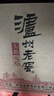 泸州老窖头曲晶彩 浓香型白酒 52度500ml*6瓶 整箱装 实拍图