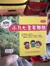 【5盒装】三公仔小儿七星茶颗粒7g*10袋 消食化积儿童清热积食便秘开胃消滞肠胃调理儿科专科用药 实拍图