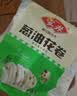安井早餐组合3kg 奶香馒头+红豆包+葱油花卷 家庭装面点速冻早餐 实拍图