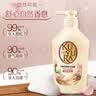 可悠然美肌花屿木林沐浴露550ml*2持久留香滋润保湿女士淋浴乳液木质香 实拍图