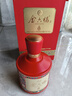 金六福 幸福 绵柔浓香型 50.8度 500ml*6瓶 整箱装 【热门商品】 实拍图