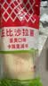 丘比沙拉酱 150g*1瓶 蛋黄酱（半卡）调味品 轻食水果蔬菜沙拉美乃滋 实拍图