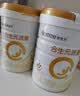 合生元（BIOSTIME）派星1段星耀卡礼盒【10罐800g+2罐350g】到手12罐6重HMO+DHA 实拍图