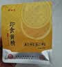 博世康【低GI即食黄精】250g 九蒸九晒九制 养生滋补茶饮男女肾茶 实拍图