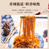 巨鹰 擀面皮310g*5包陕西西安特产宝鸡岐山凉皮小吃速食五连包 实拍图