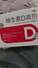 双鲸 维生素D滴剂(胶囊型）维生素d3 400单位*60粒预防维生素D缺乏性佝偻病 婴幼儿童成人促钙吸收补钙d3 实拍图