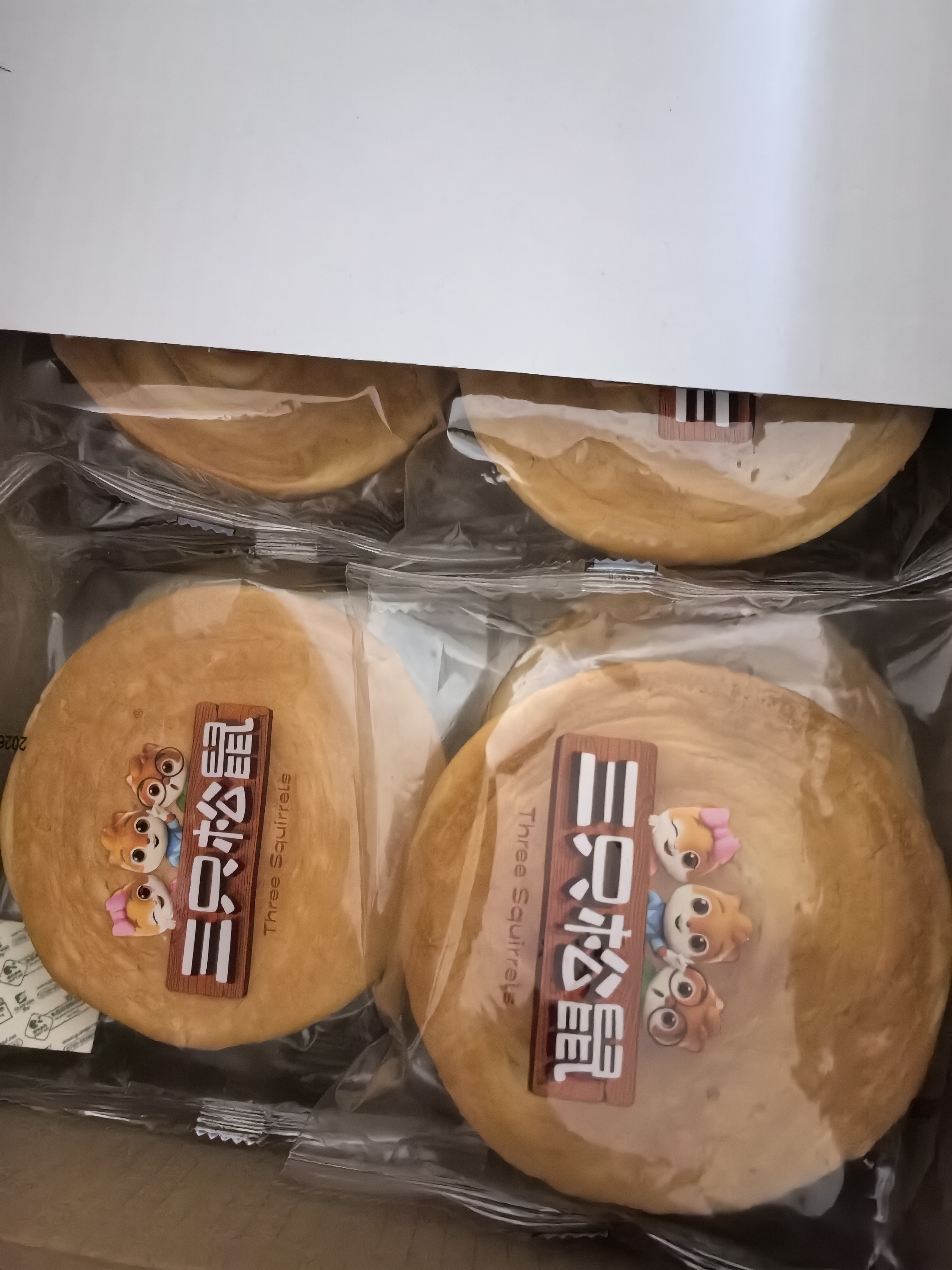 三只松鼠黄油纯牛奶面包1000g 蛋糕早餐食品零食办公室下午茶代餐 实拍图