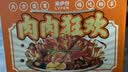 来伊份全肉零食大礼包1257g 鸡猪牛肉脯卤味零食礼盒生日礼物送女友 实拍图