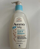 艾惟诺（Aveeno）艾维诺婴儿洗发水沐浴露二合一儿童安心洗沐二合一354ml保湿补水 实拍图