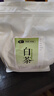 宋品2026新茶绿茶安吉白叶一号白茶茶叶春茶自立袋装口粮茶 【雨前一级袋装】 250g*1袋 实拍图