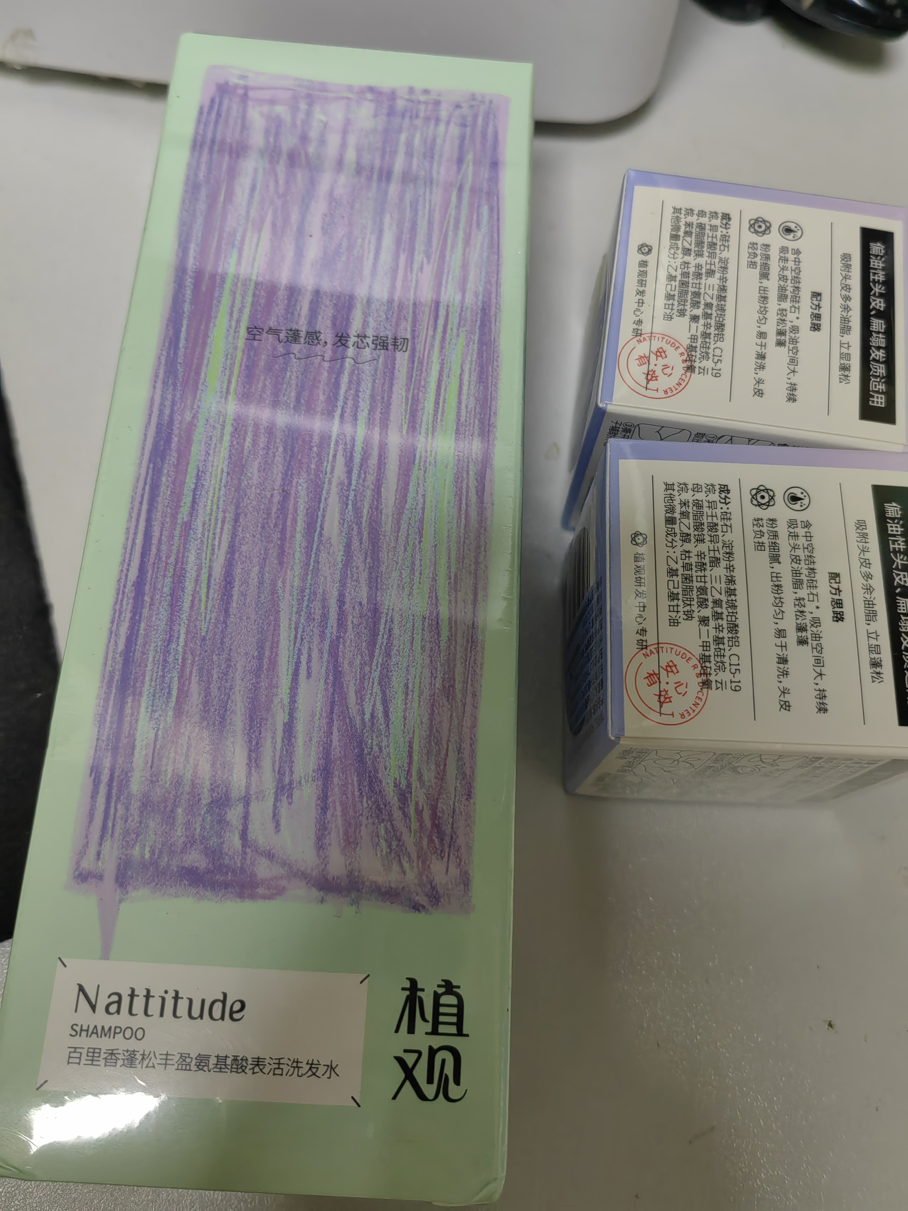 植观氨基酸蓬松洗发水251g+免洗控油蓬蓬粉2瓶装组套 实拍图