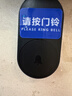 海得曼（Advent）门铃不用电池自发电无线门铃防水家用呼叫器FL-313-BLK 实拍图