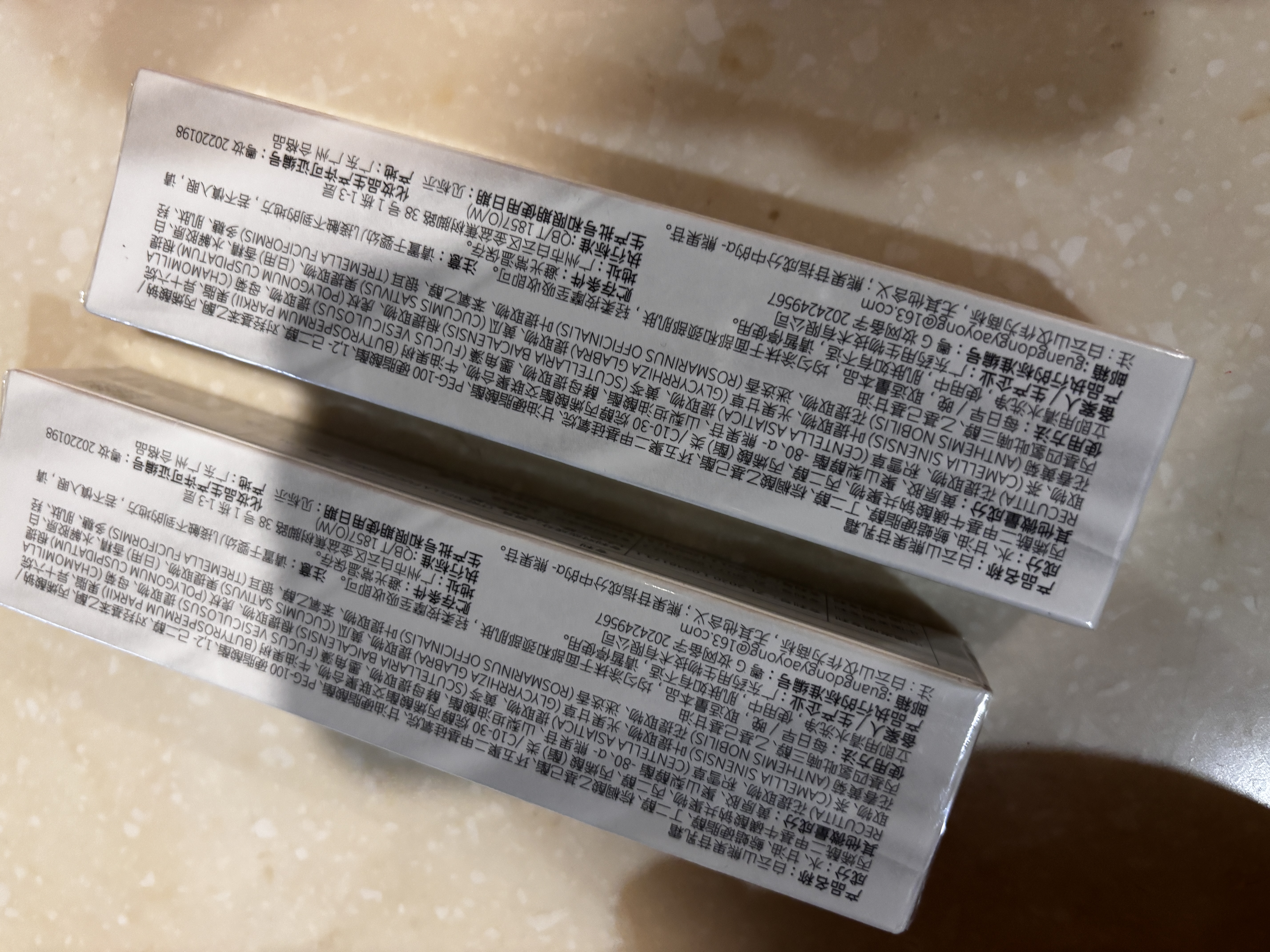 白云山烟酰胺凝胶和熊果苷乳膏凝胶脸部用面霜可搭国准字皮肤研究所品正 实拍图