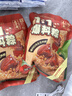 五芳斋粽子 老字号 端午嘉兴粽子早餐零食 爆料红烧五花肉粽140g*2只 实拍图
