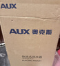 奥克斯电热水龙头变频恒温卫浴面盆冷热两用卫生间智能数显速热快热厨房宝即热式电热水器下进水WT1X3 实拍图