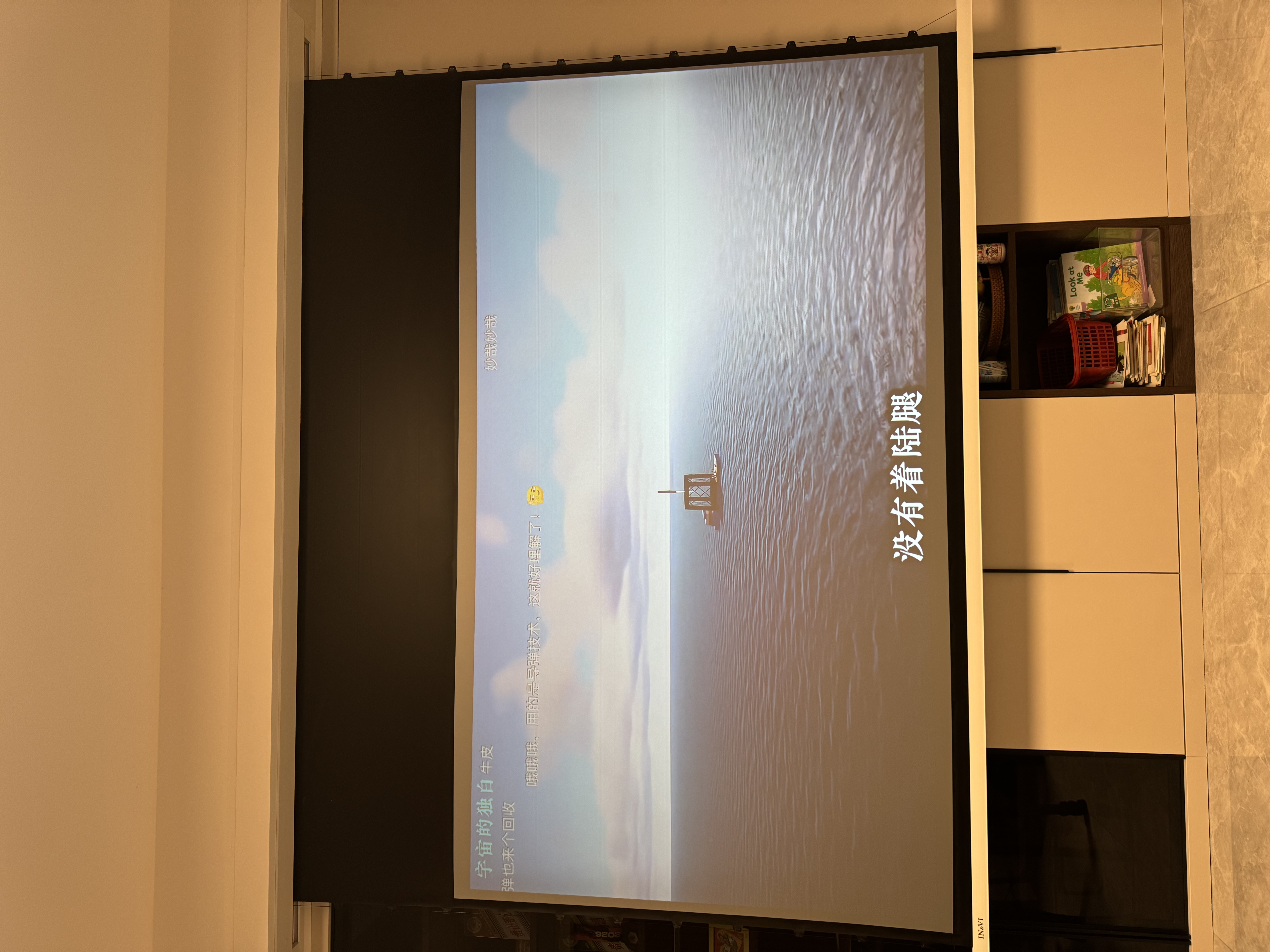 爱普生（EPSON）CH-TW6280T家用投影仪 4K专业家庭影院智能投影仪（±60%镜头位移 1.62倍光学变焦） 实拍图