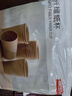 京东京造  一次性杯子 纸杯加厚型食品级竹纤维水杯 230ml【100只】 实拍图
