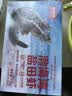 鲜京采 渤海湾盐田海白虾 净重3斤  单冻 75-90只/盒 实拍图