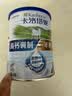 卡洛塔妮（karihome）新西兰进口羊奶粉中老年孕妇学生高钙成人奶粉400g全家营养生羊乳 实拍图
